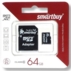 MicroSDXC 64GB SmartBuy Class 10