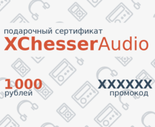 Подарочный сертификат