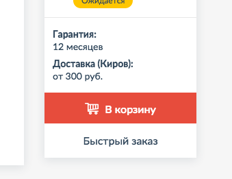 buy 2.png