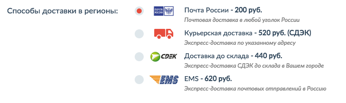 delivery type.png